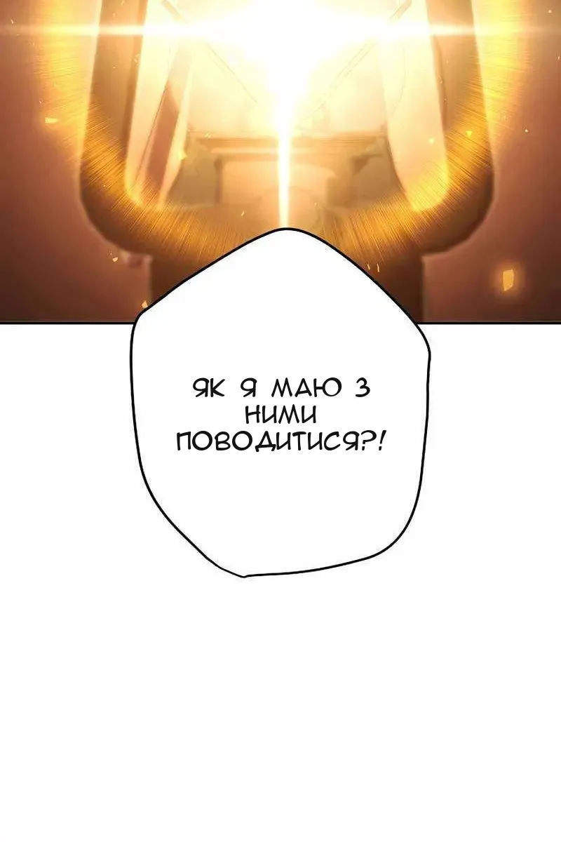 Сторінка 50