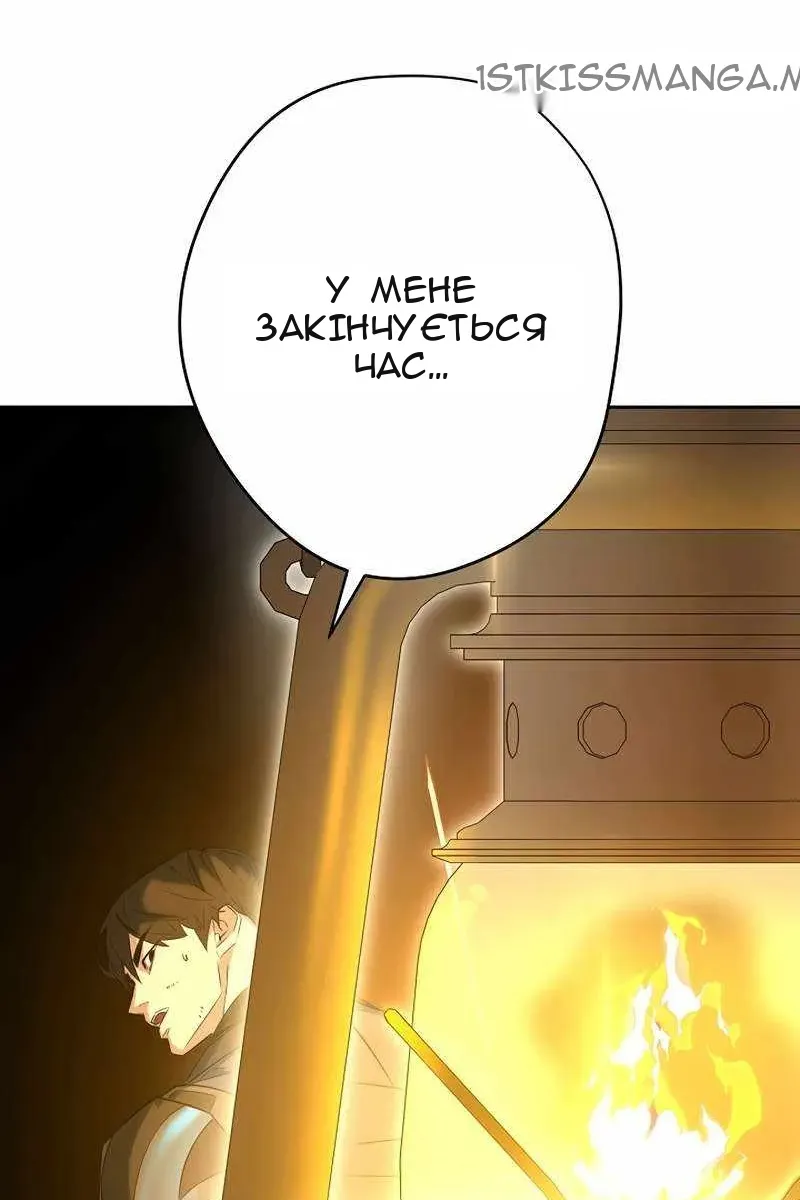 Сторінка 71
