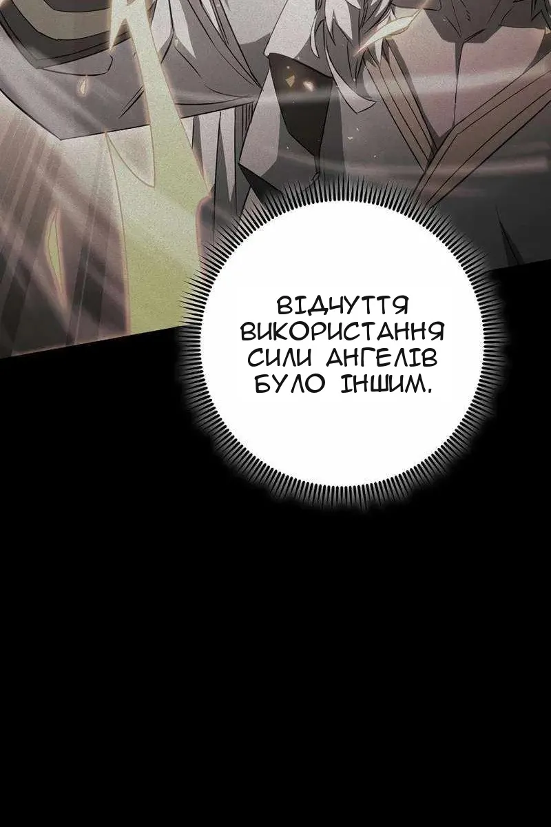 Сторінка 85