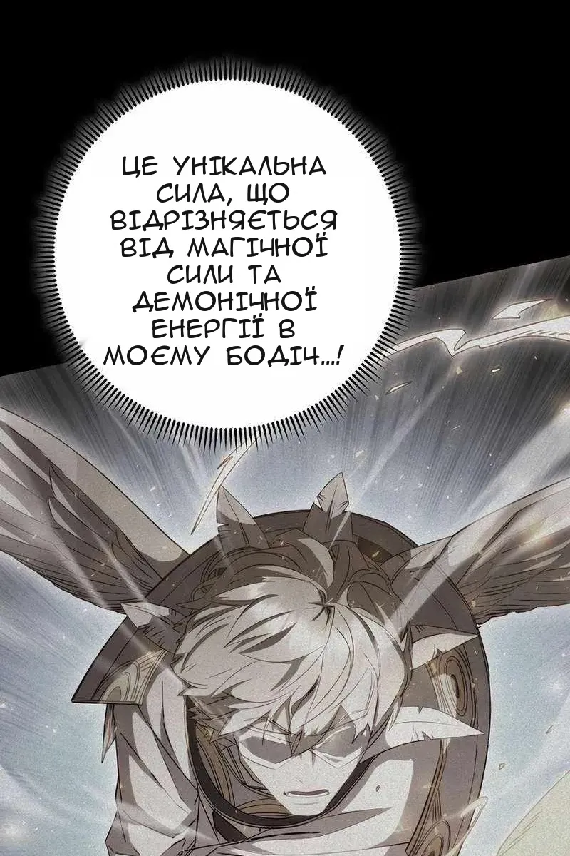 Сторінка 86