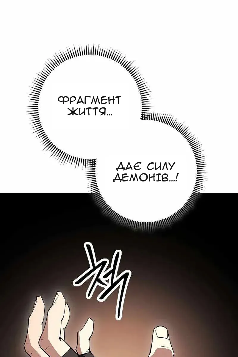 Сторінка 114