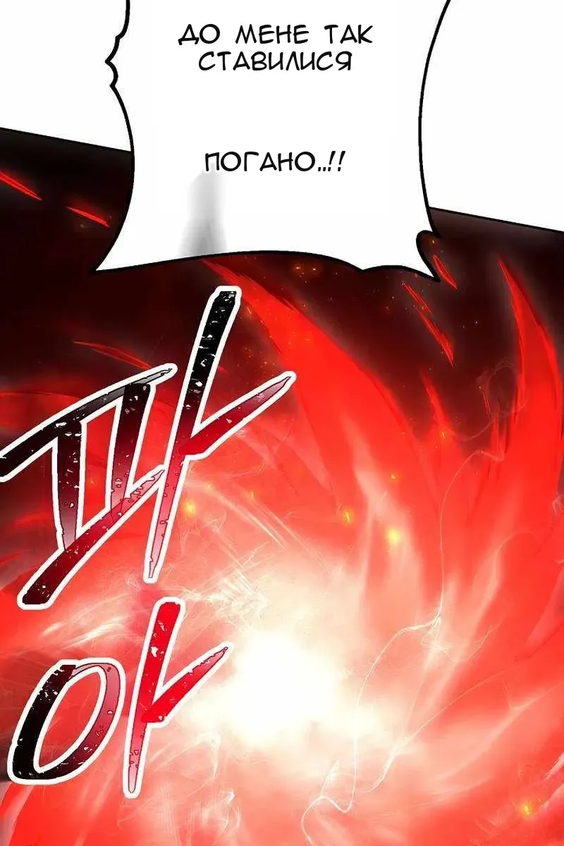 Сторінка 118