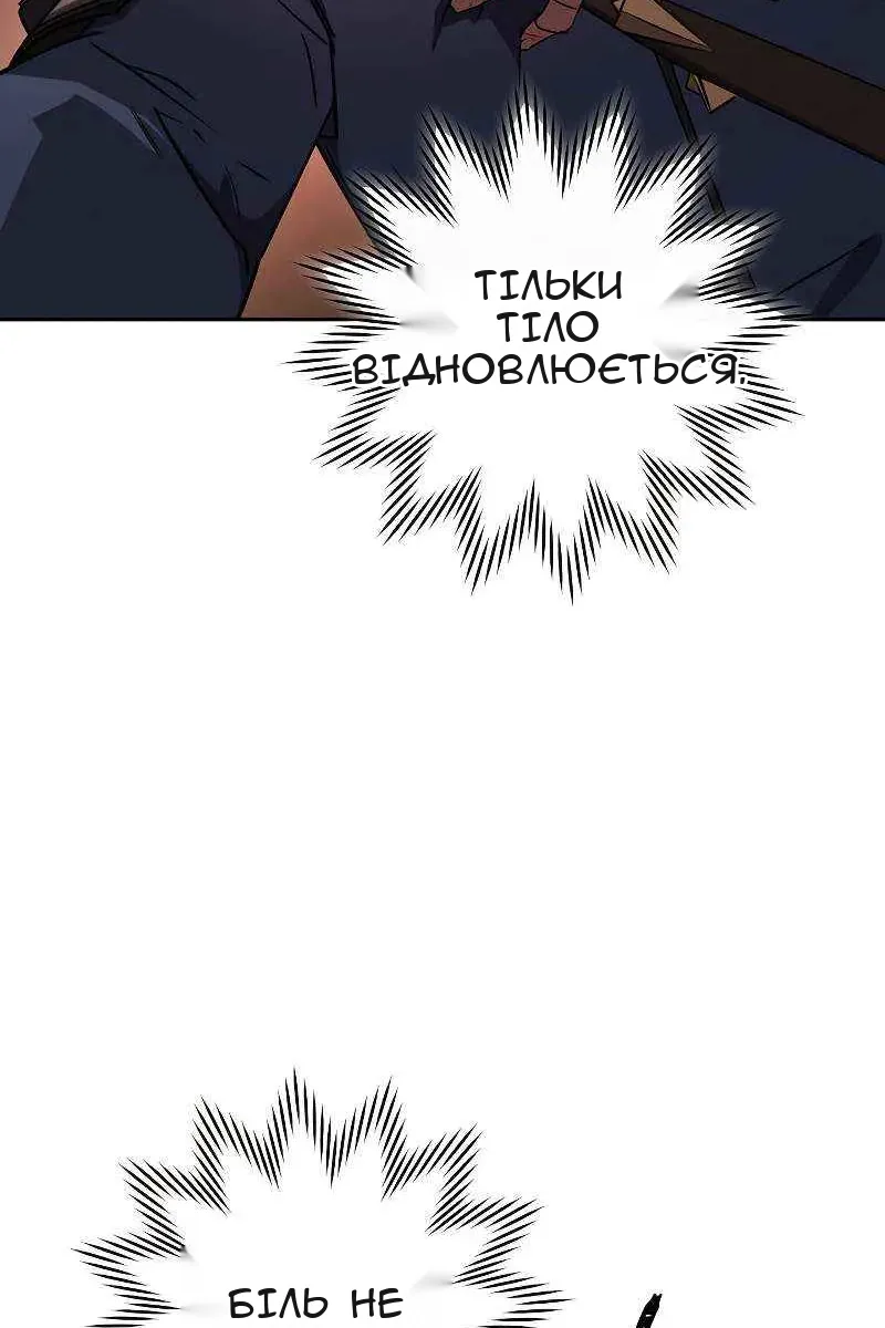 Сторінка 6