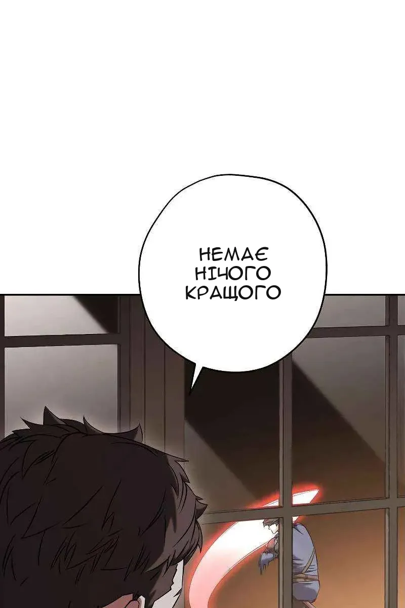 Сторінка 12