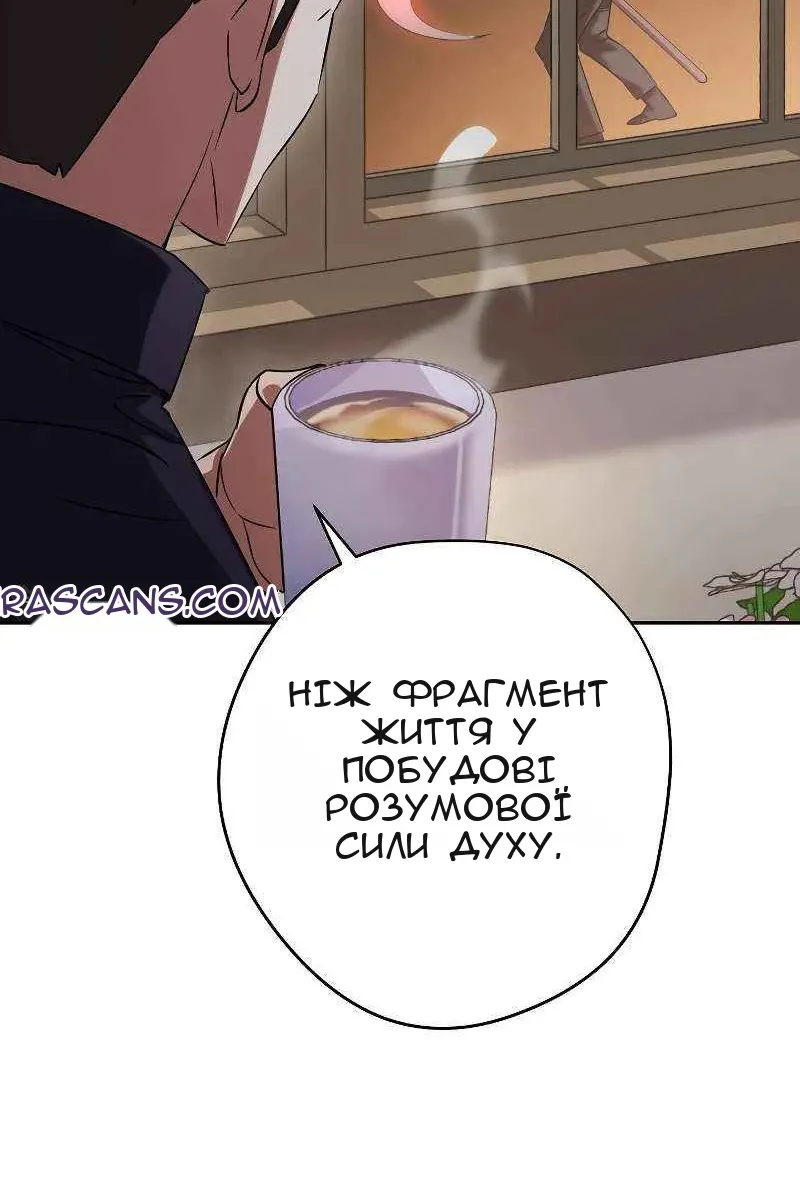 Сторінка 13