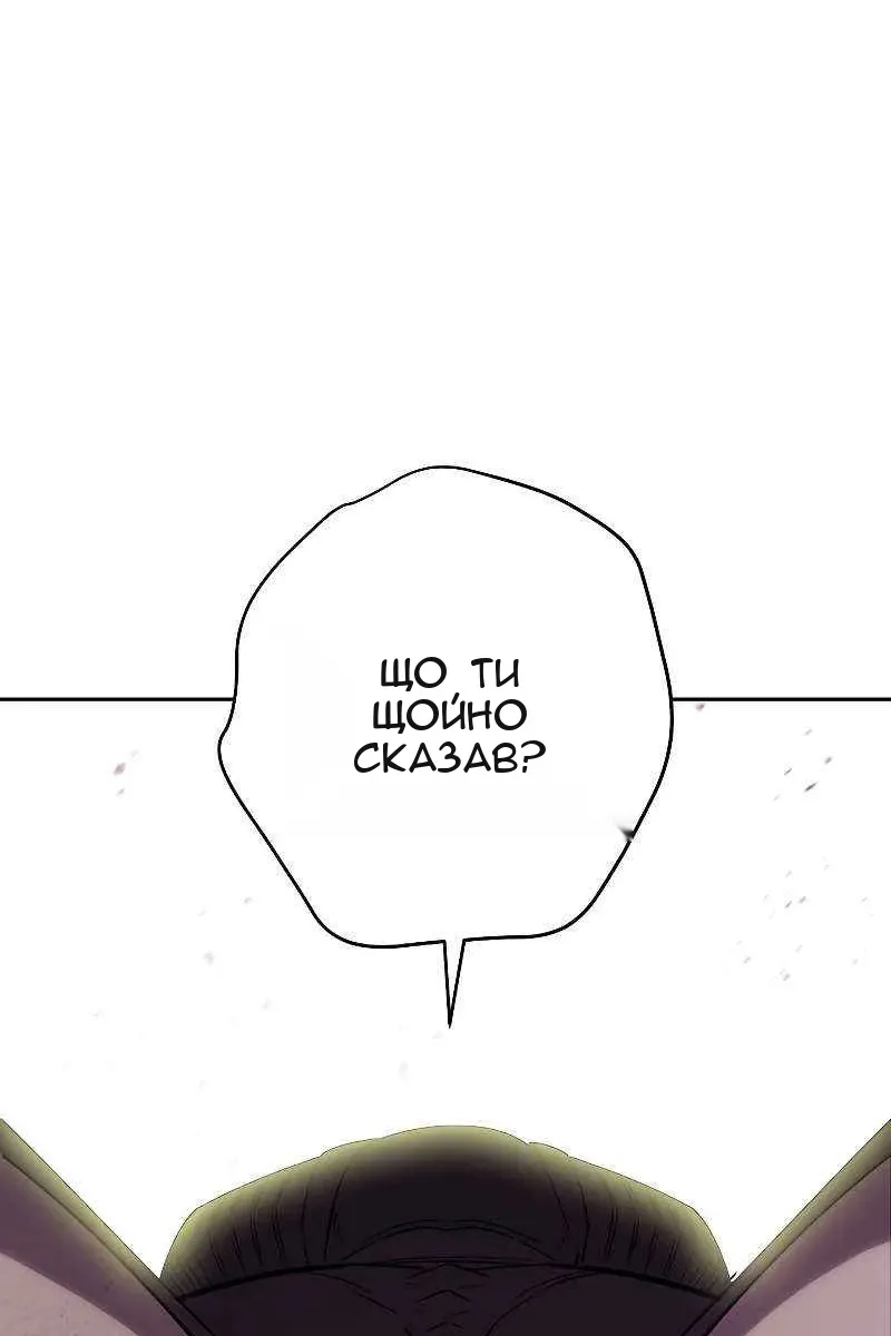 Сторінка 25