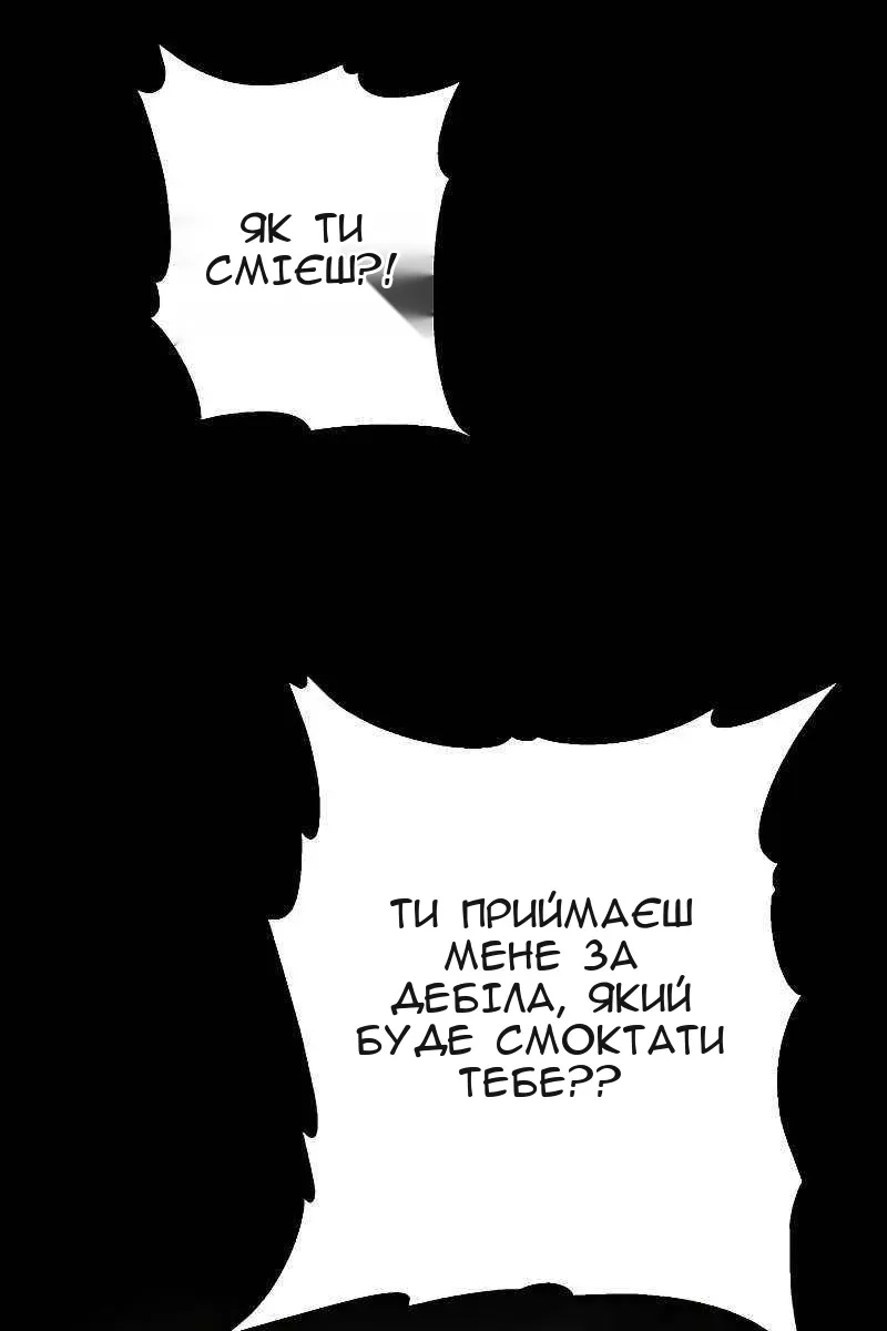 Сторінка 31