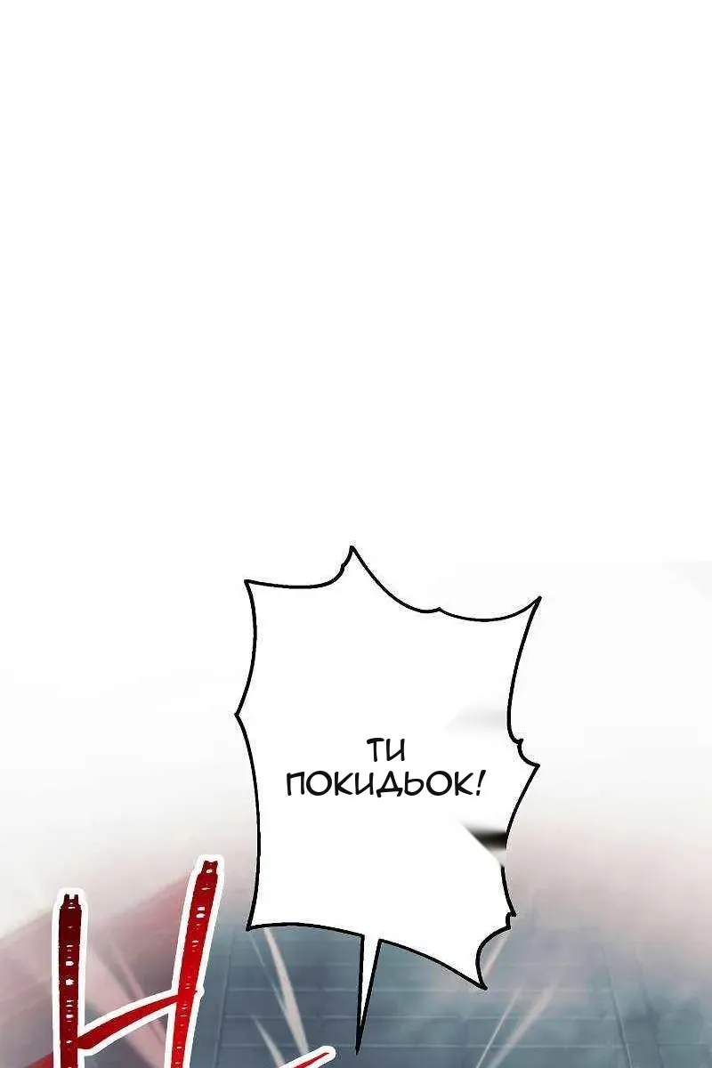 Сторінка 42