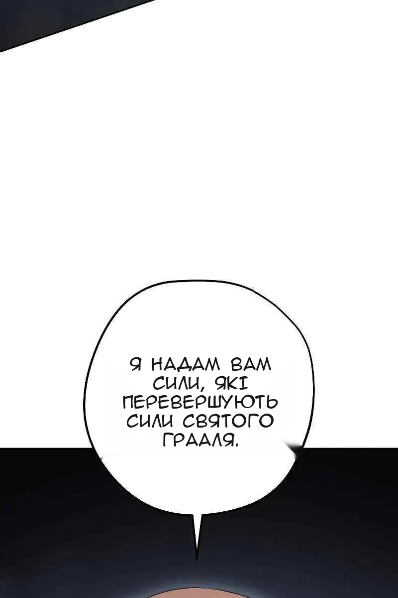 Сторінка 45