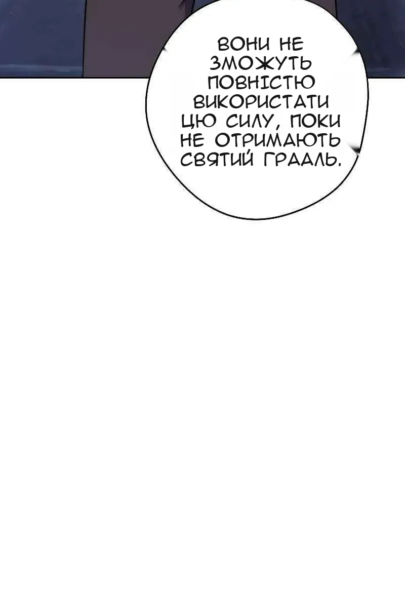 Сторінка 50