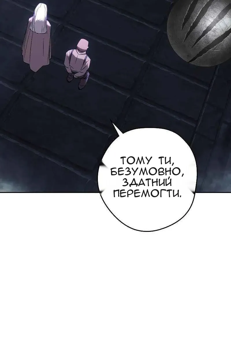 Сторінка 52