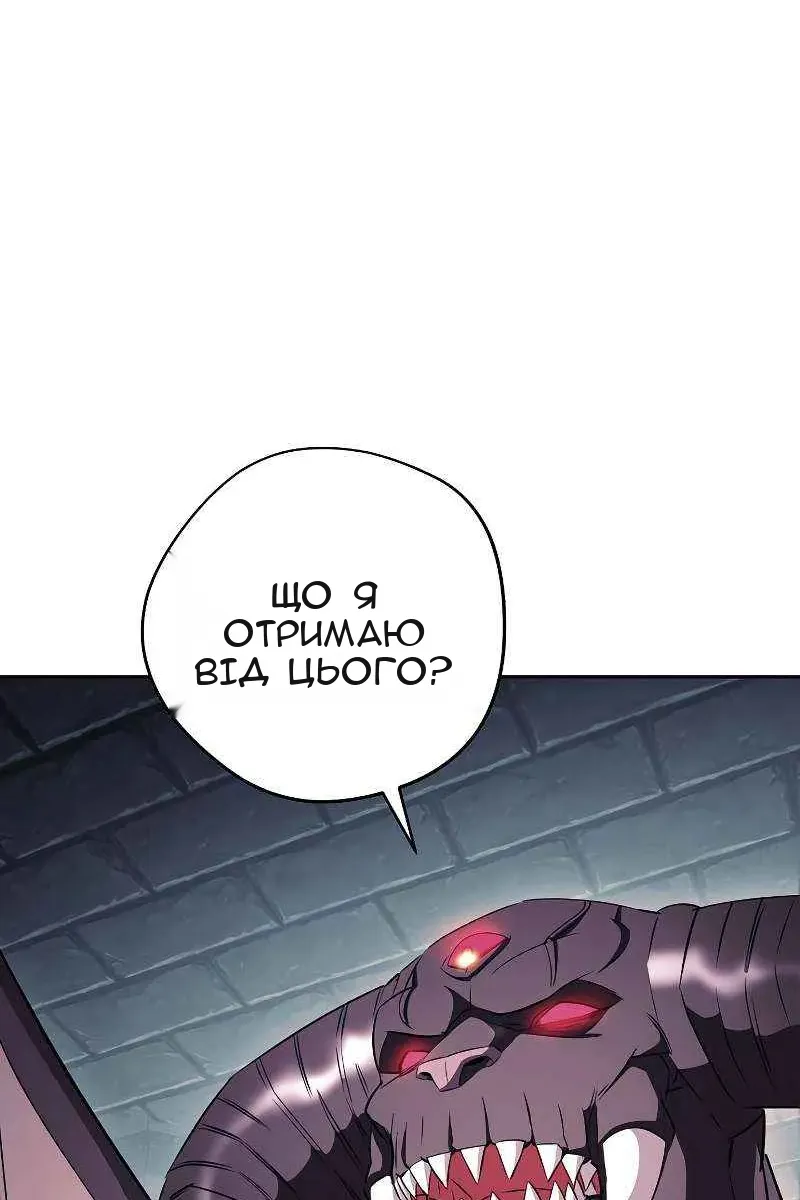 Сторінка 53