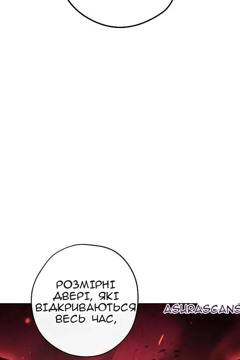 Сторінка 59