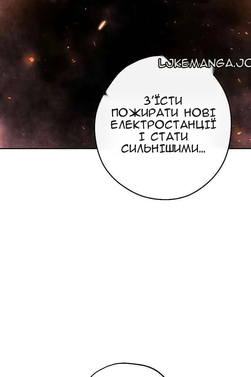Сторінка 61
