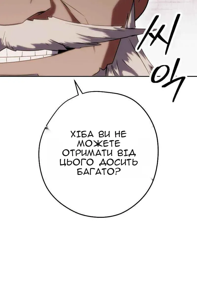 Сторінка 63