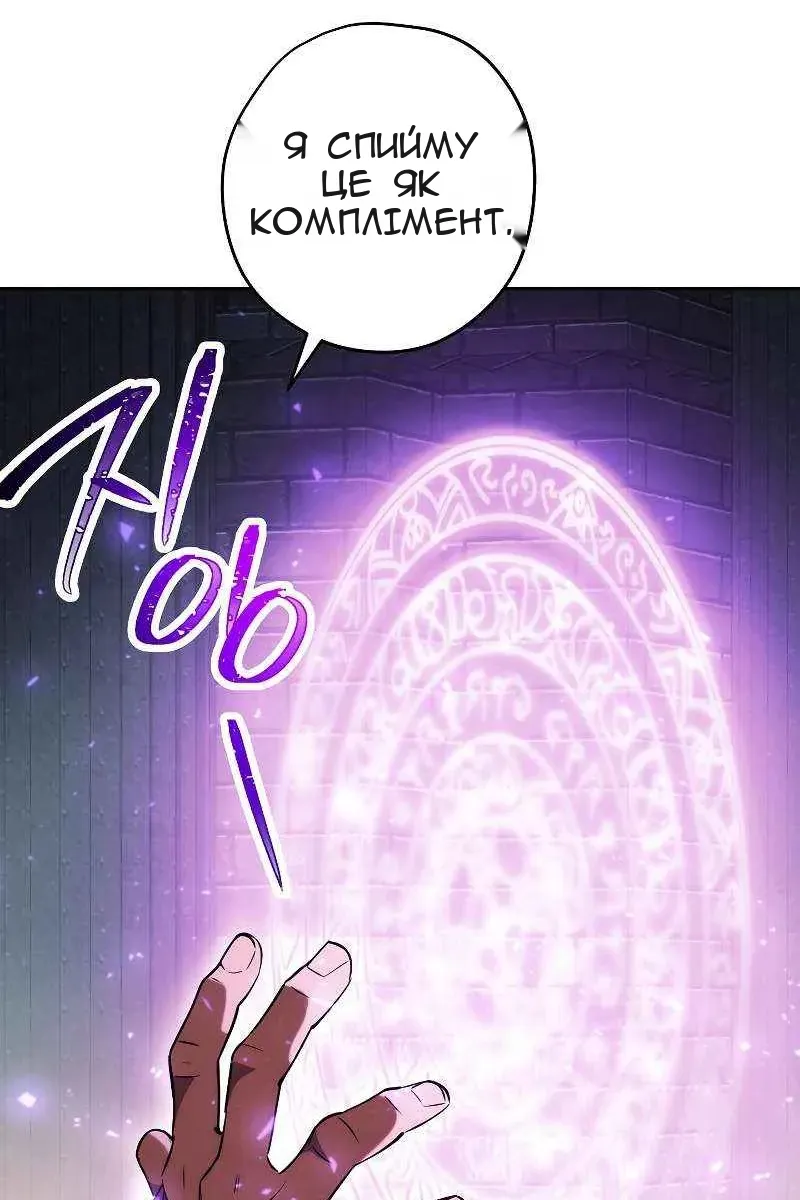 Сторінка 66