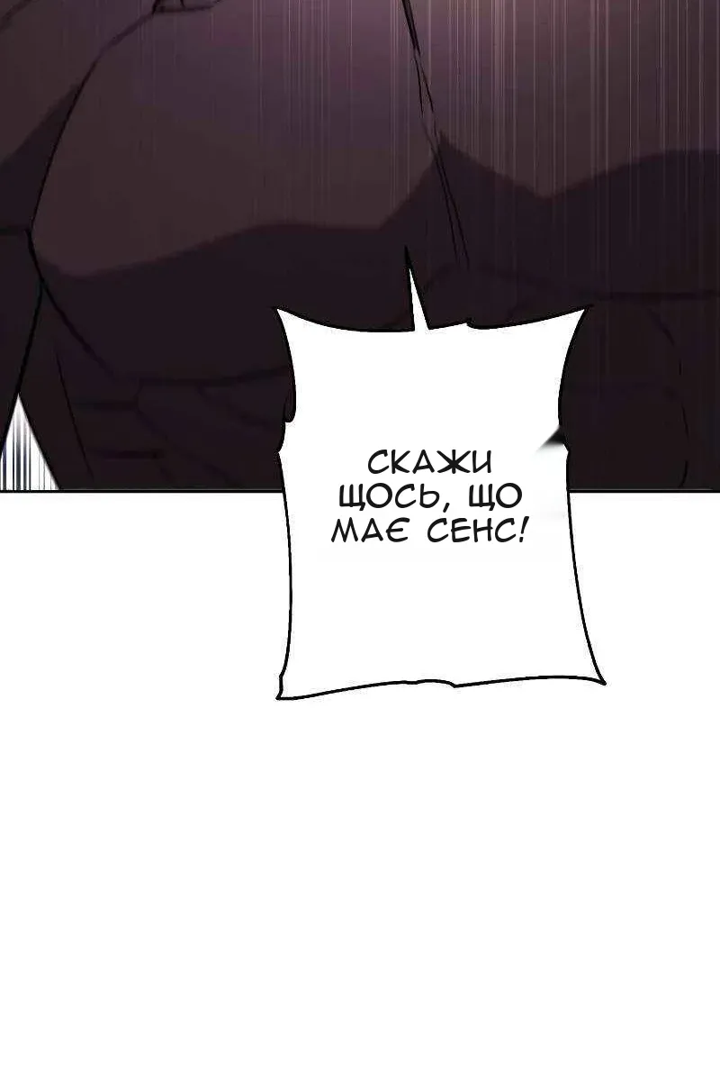 Сторінка 78