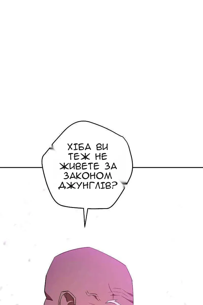Сторінка 82