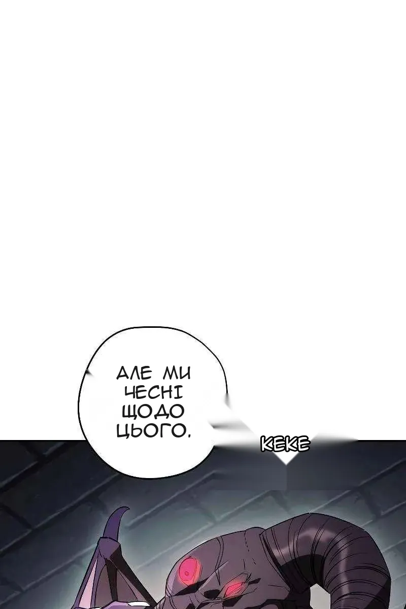Сторінка 84