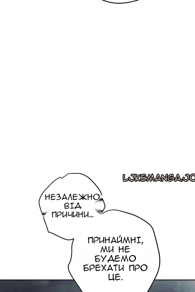 Сторінка 86