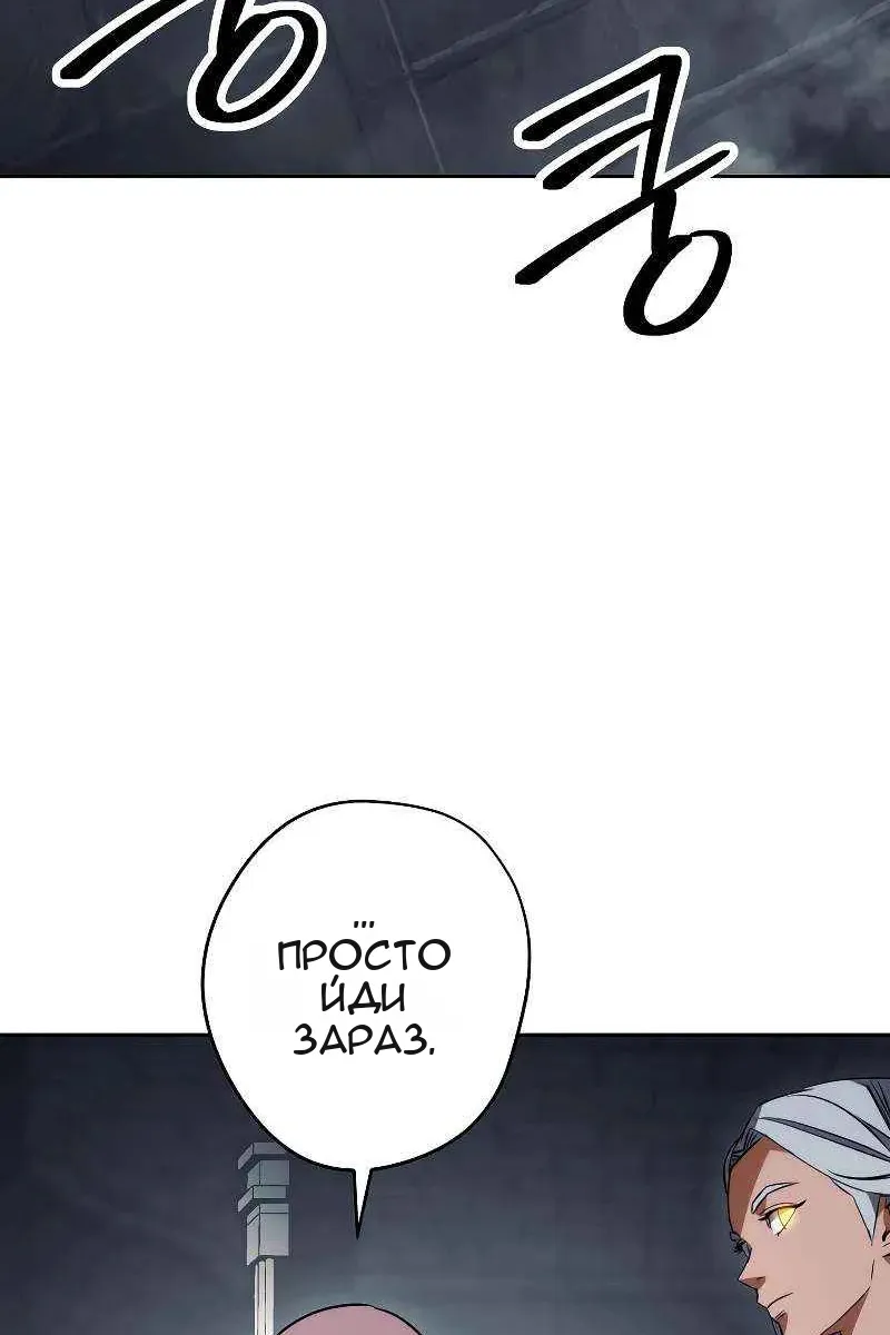 Сторінка 88