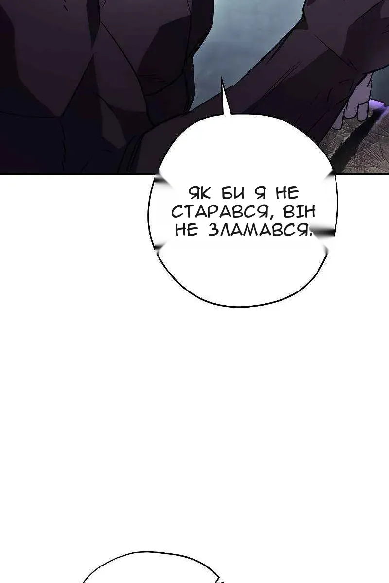 Сторінка 95