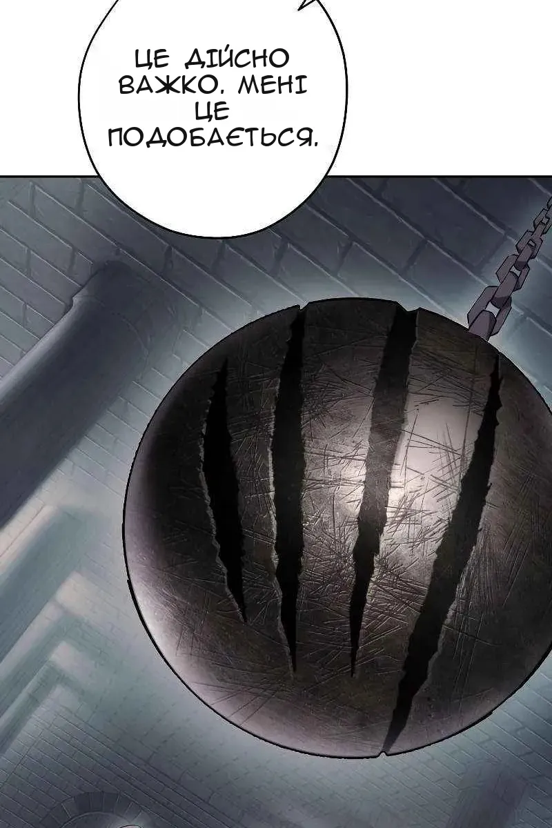 Сторінка 96