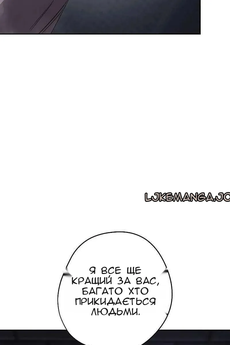 Сторінка 99