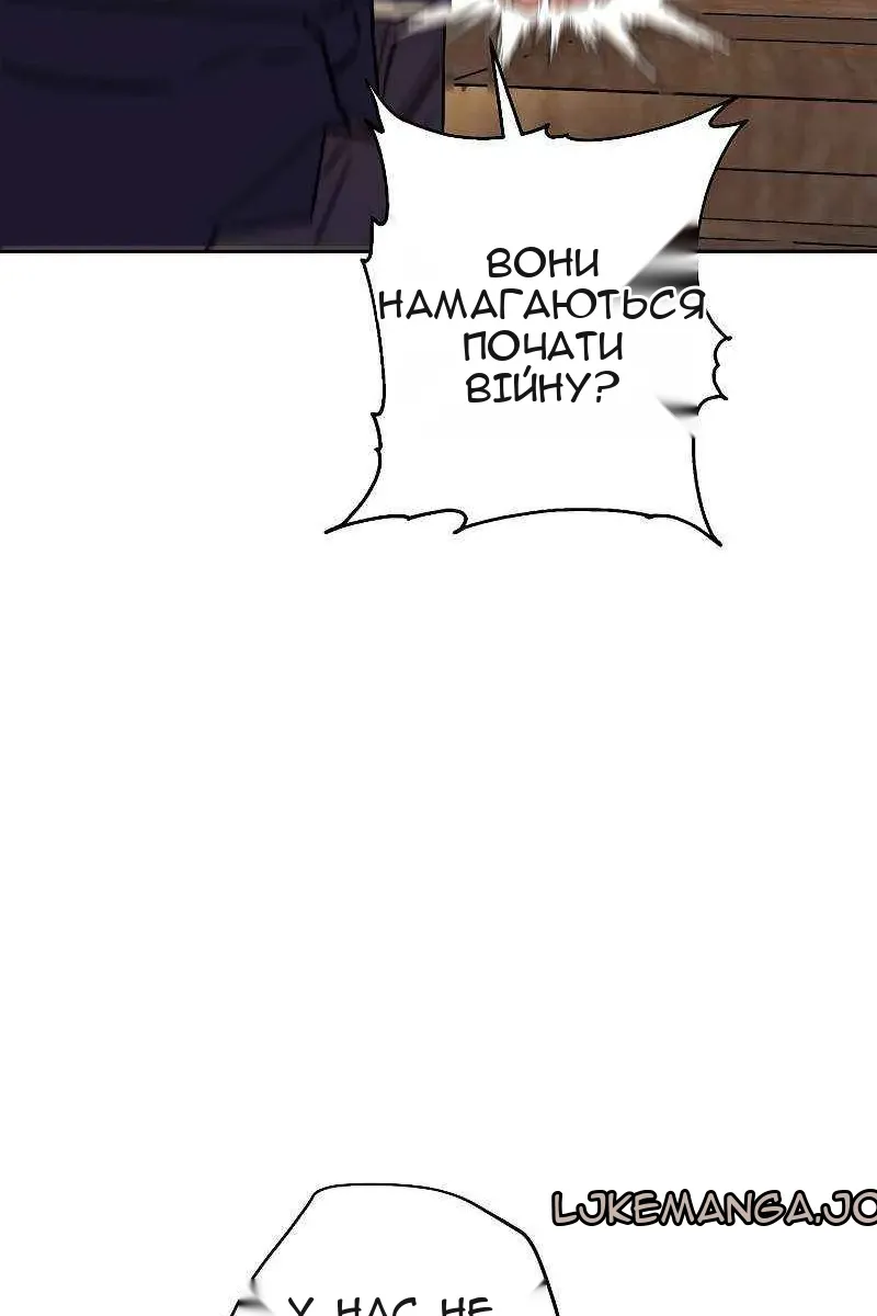 Сторінка 111