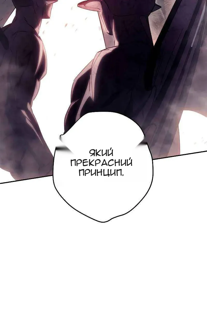 Сторінка 18