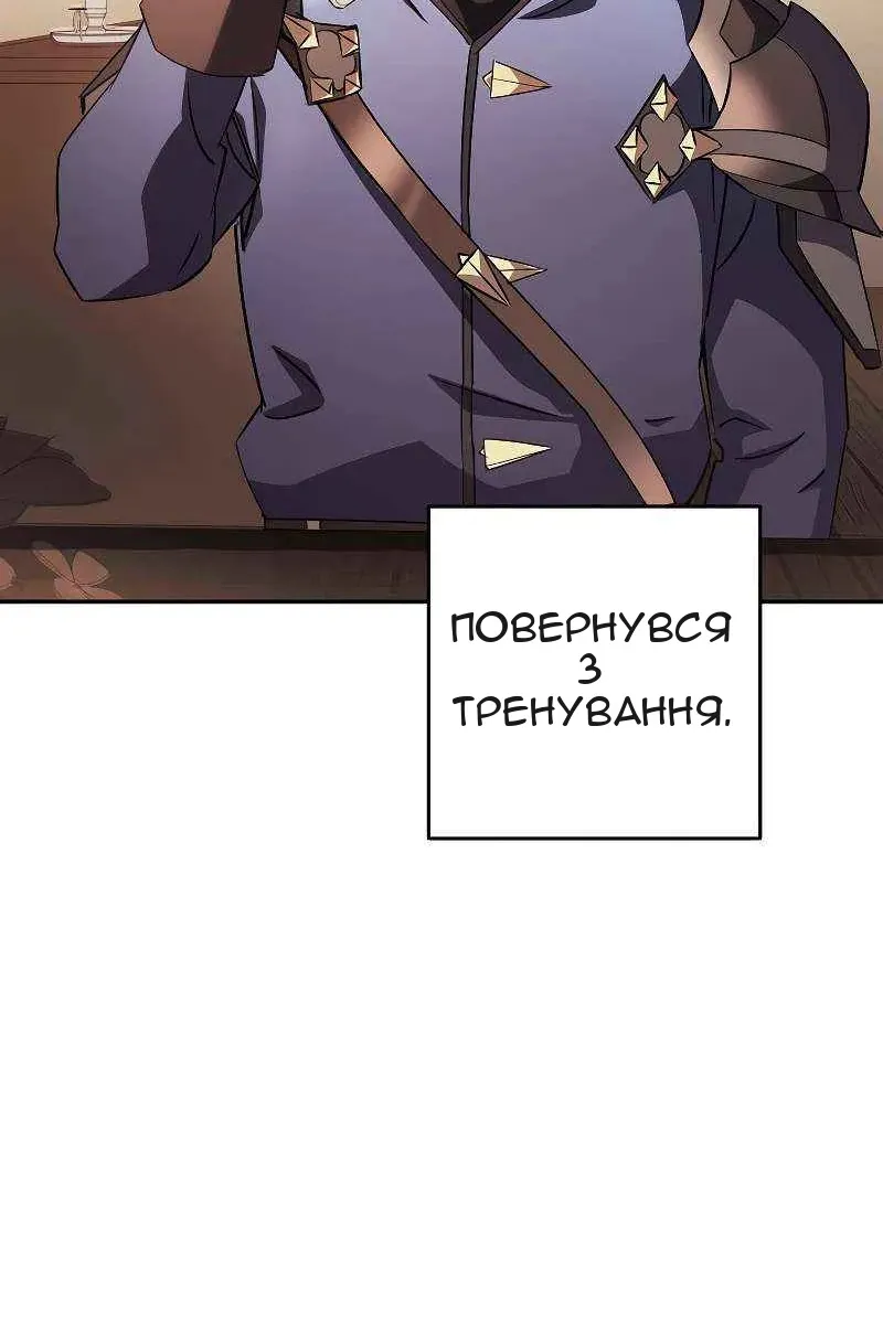 Сторінка 33