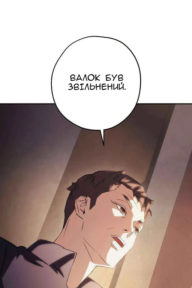 Сторінка 34