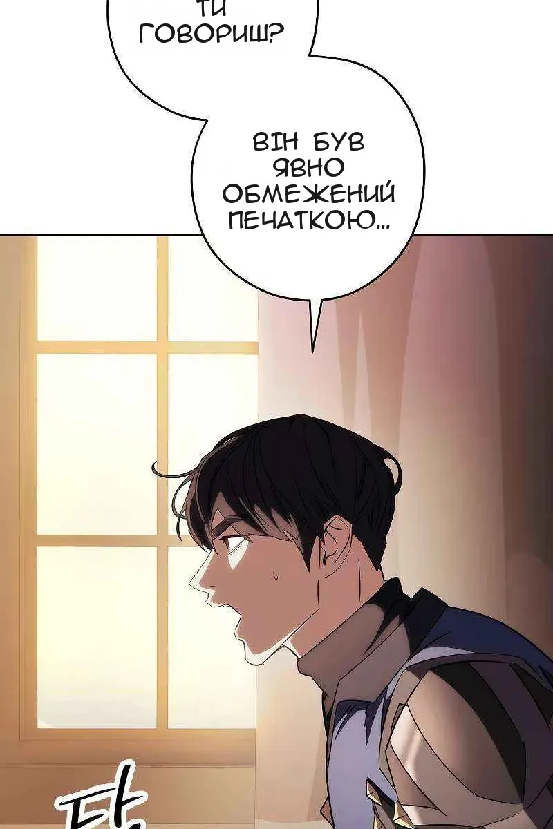 Сторінка 36