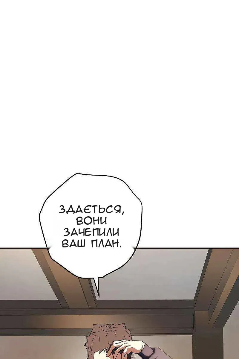 Сторінка 38