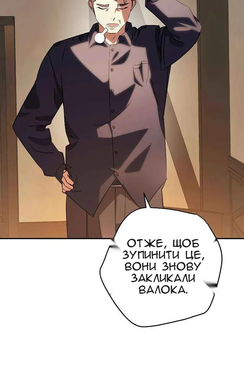 Сторінка 39