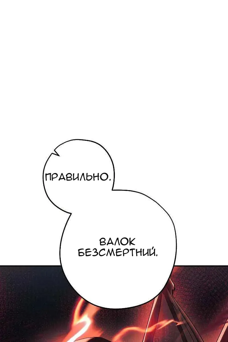 Сторінка 43