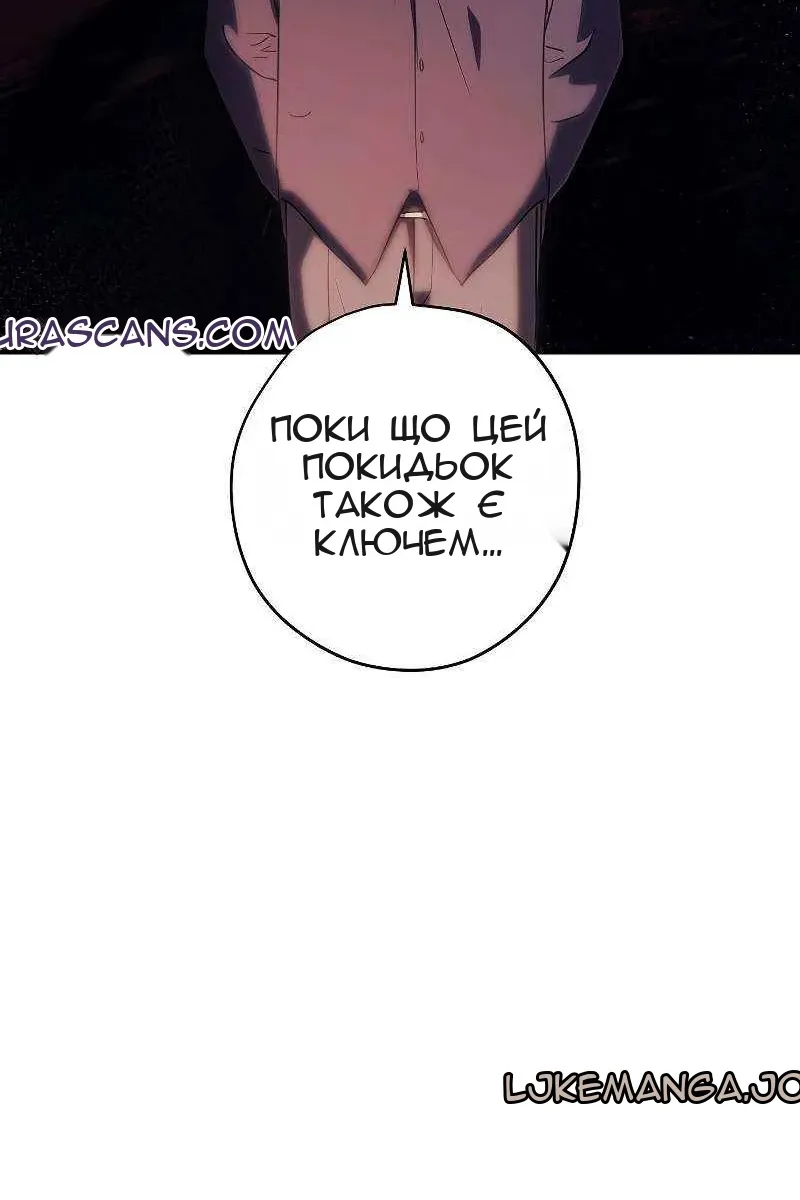 Сторінка 45