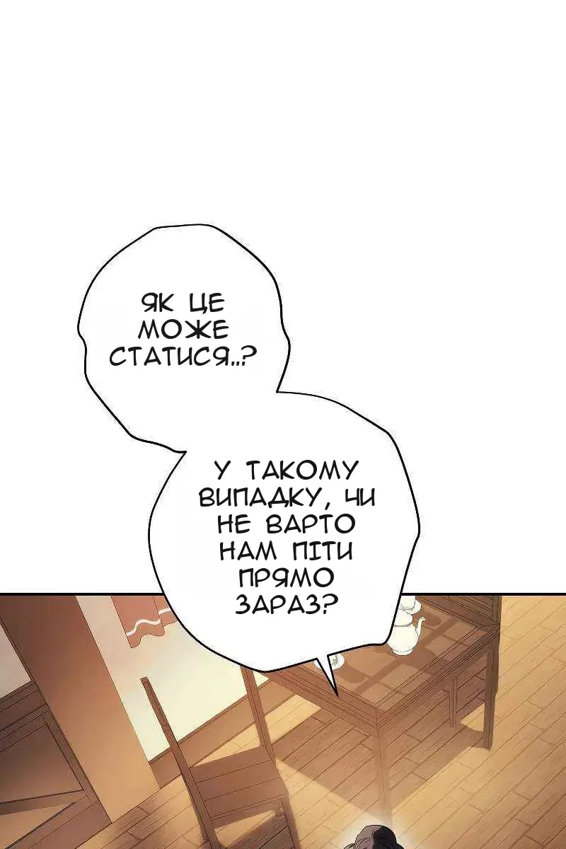 Сторінка 46