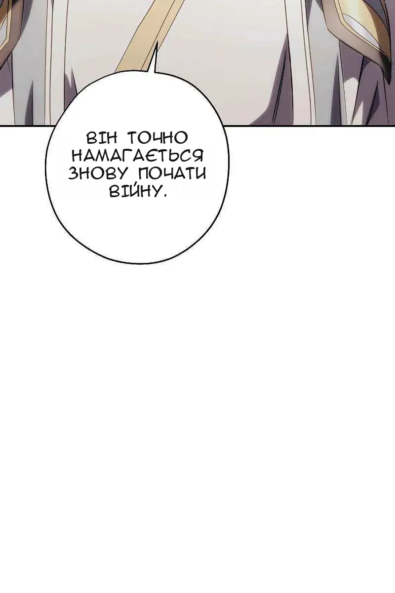 Сторінка 66