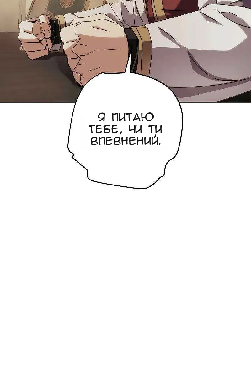Сторінка 68
