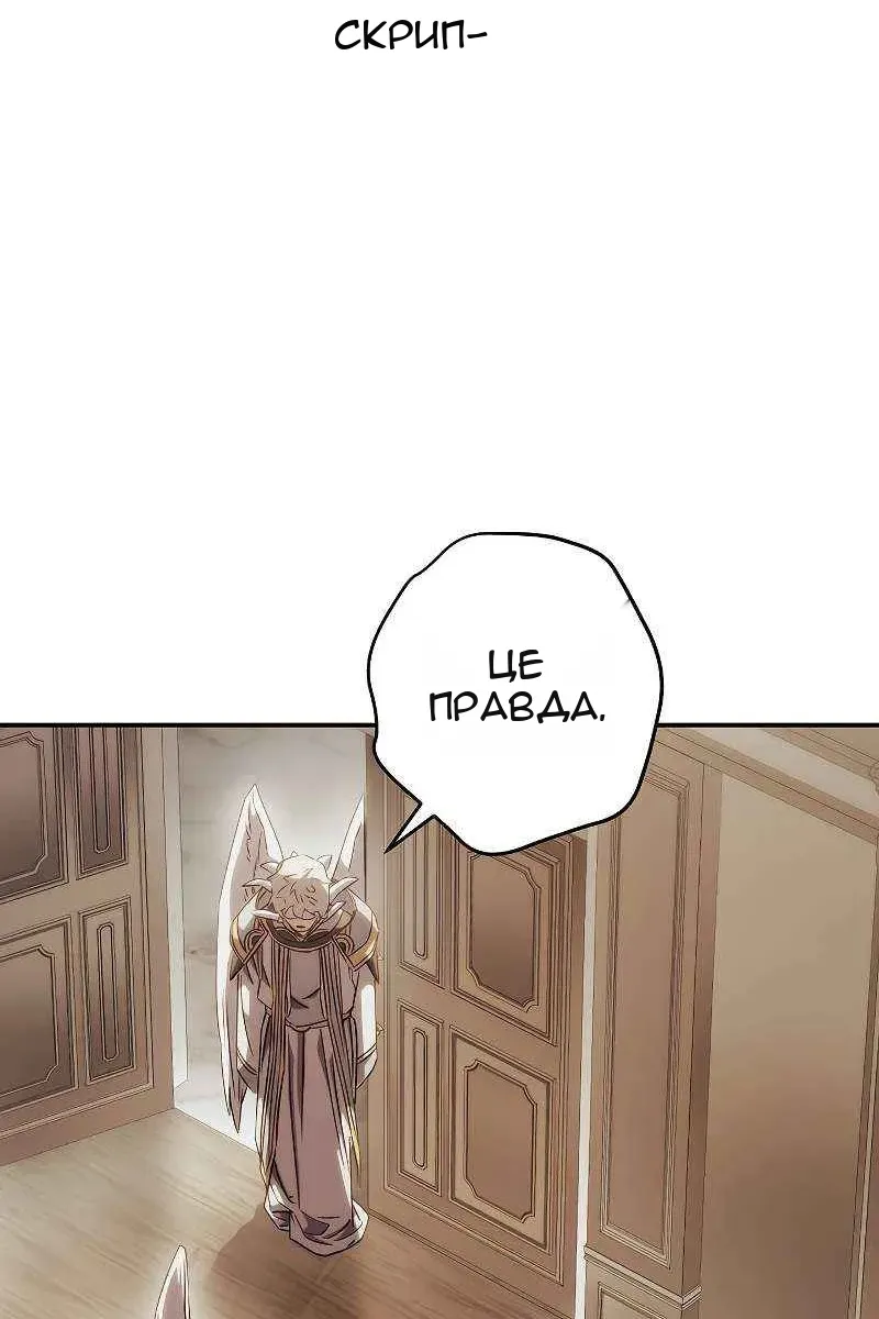 Сторінка 69