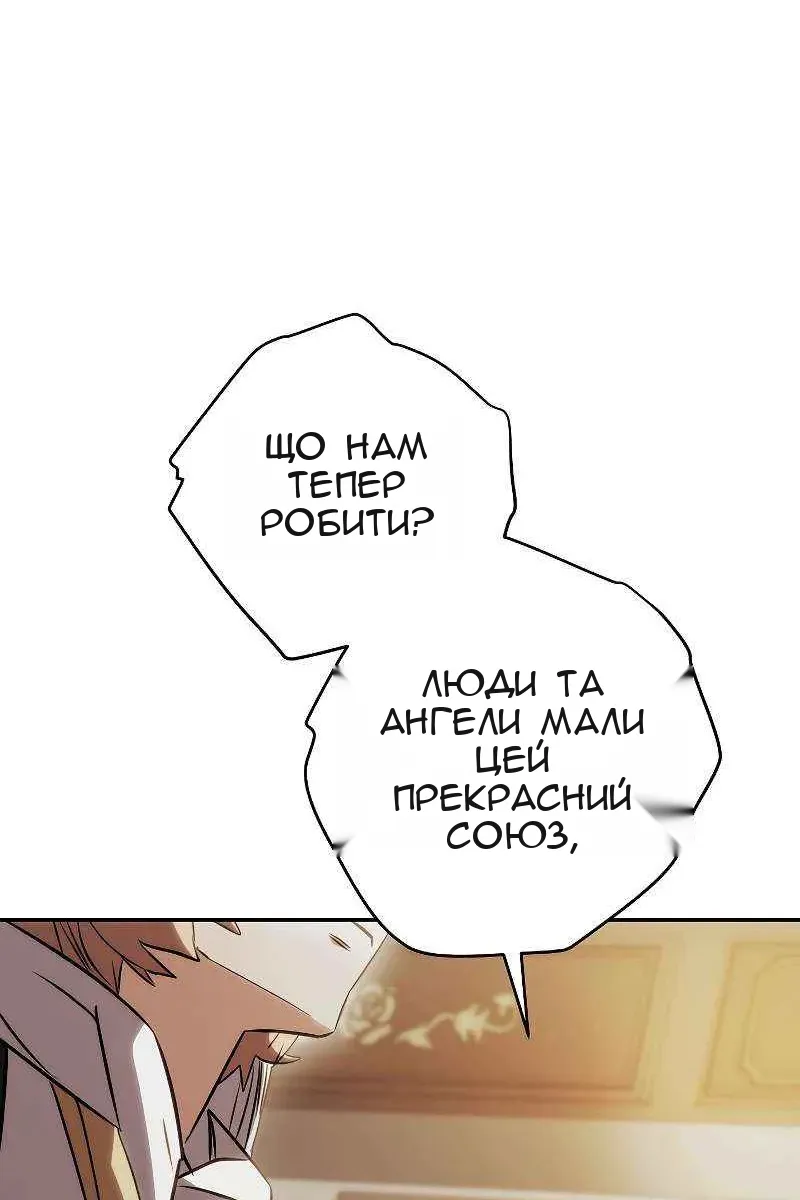 Сторінка 71