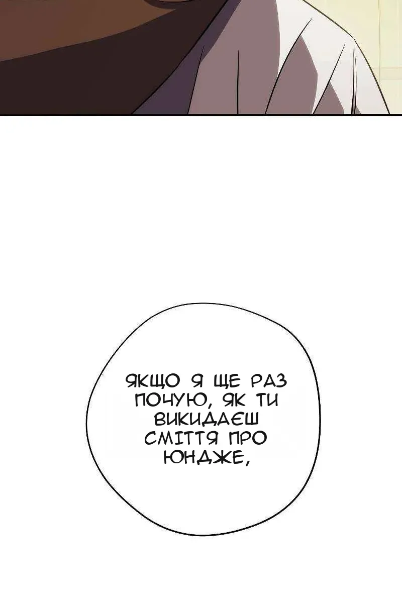 Сторінка 83
