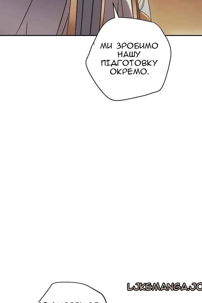 Сторінка 88