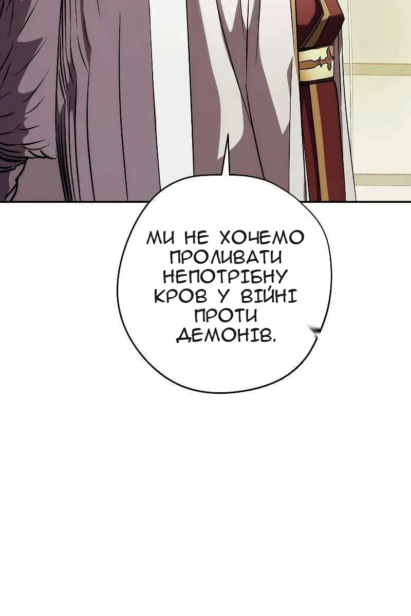 Сторінка 90