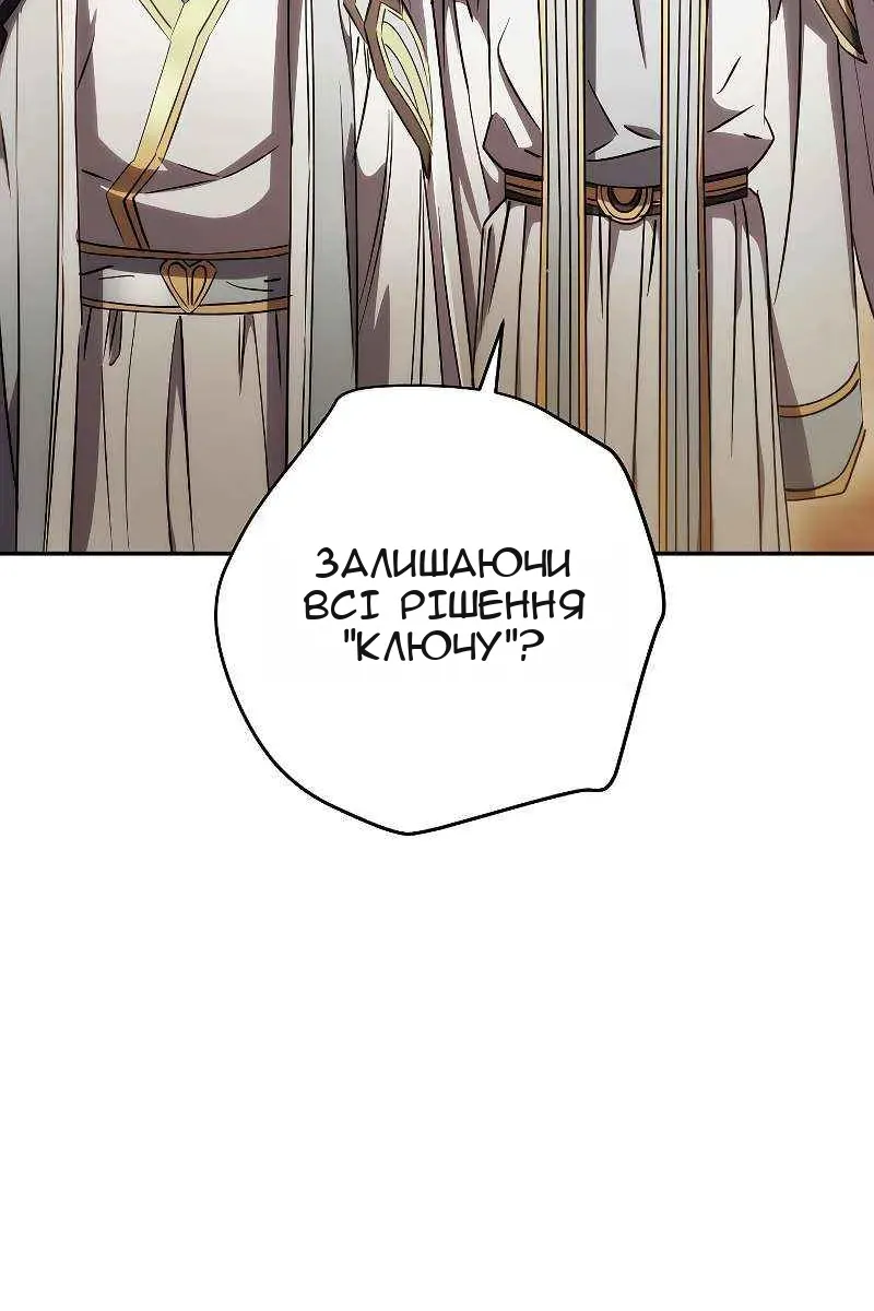 Сторінка 92