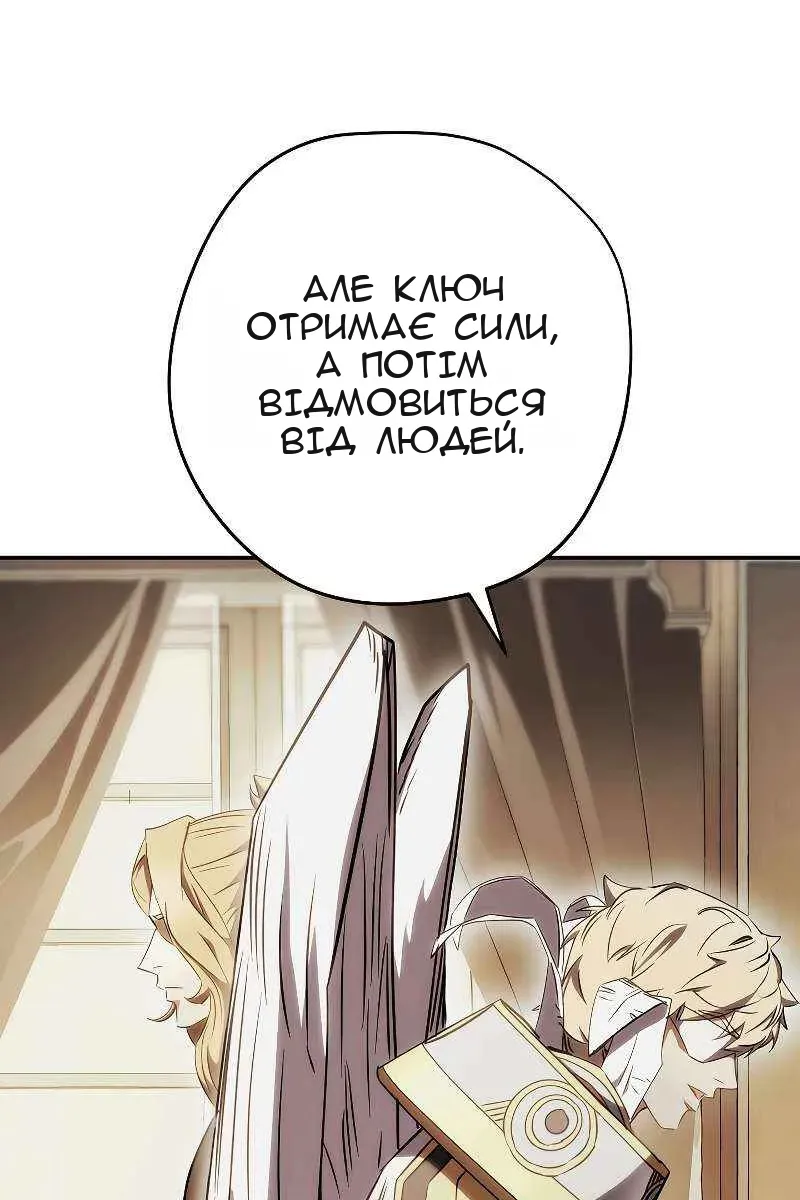 Сторінка 93