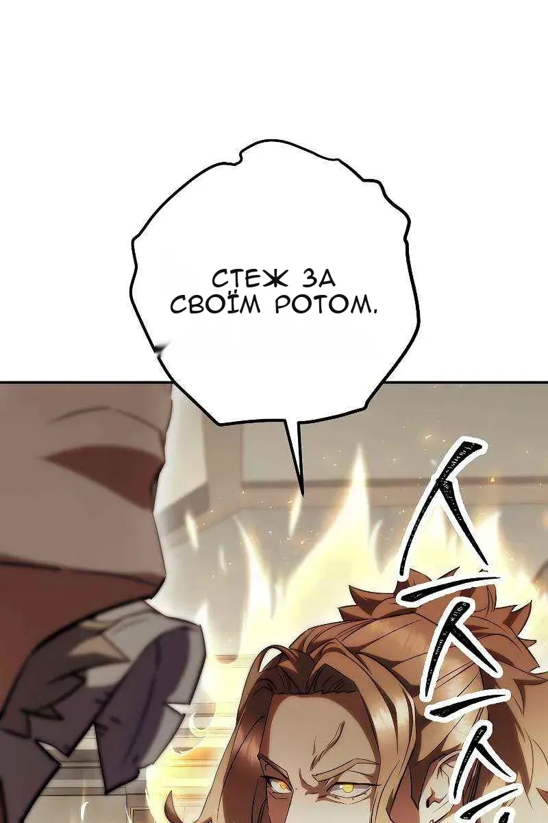 Сторінка 97