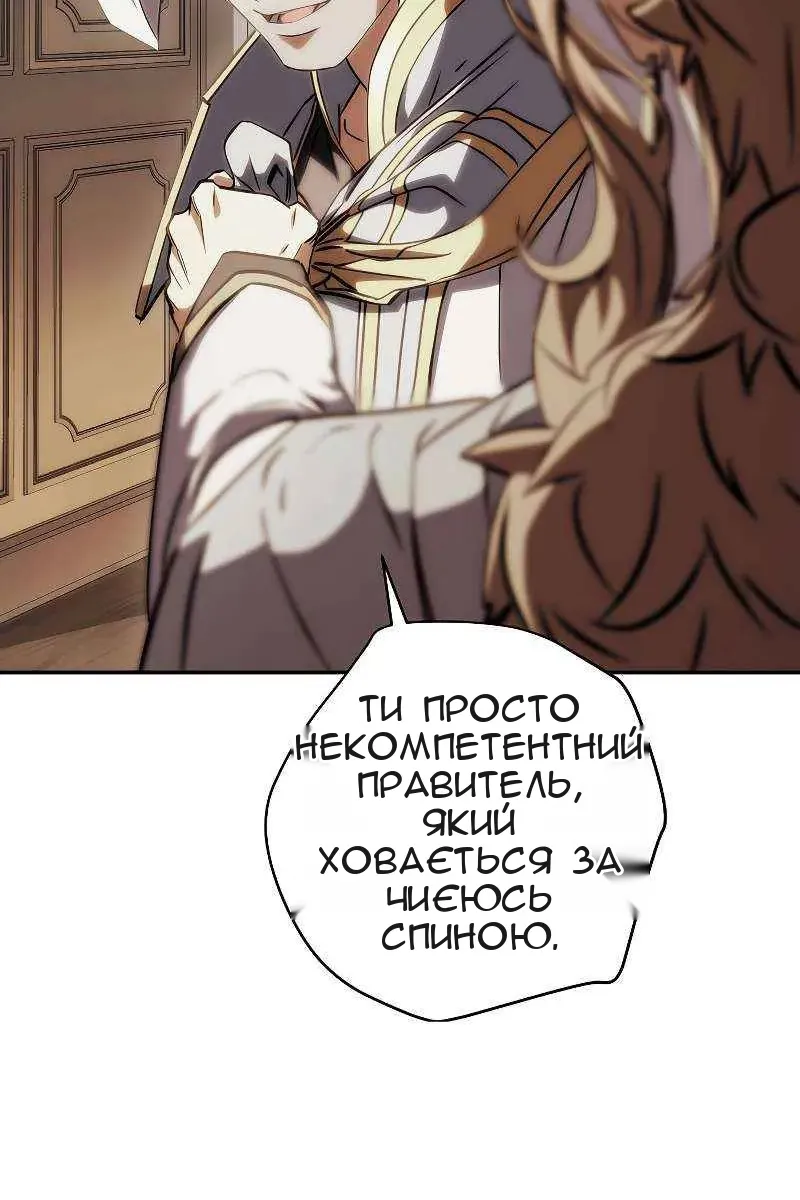 Сторінка 100