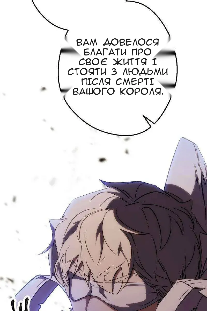 Сторінка 103